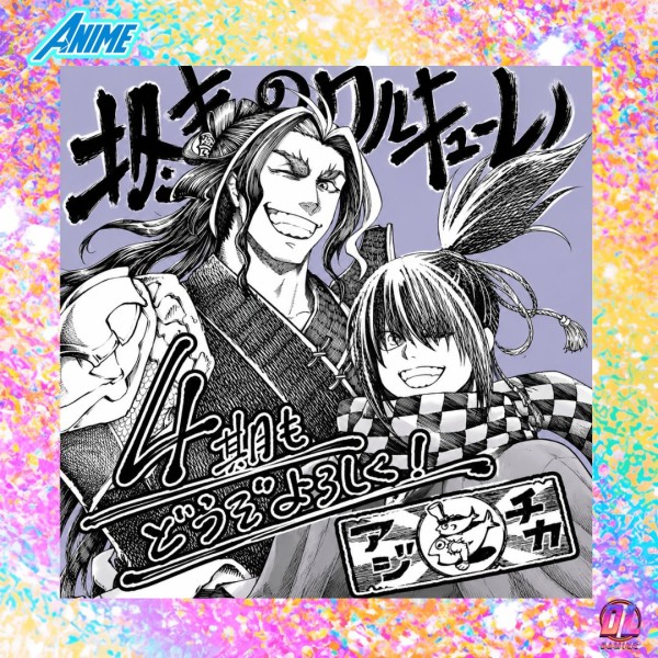 Valkyrie Apocalypse Record of Ragnarok Saison 4 officiellement annoncée, le duel Susanoo vs Soji Okita se prépare