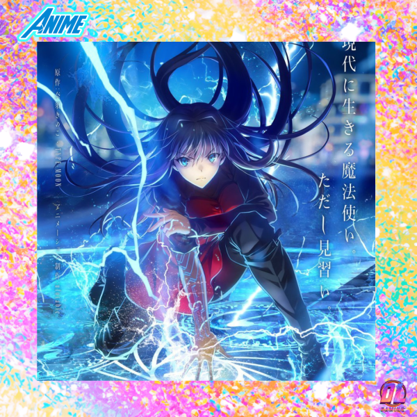 WITCH ON THE HOLY NIGHT : le film d’animation de TYPE-MOON par ufotable sortira le 20 Novembre 2026