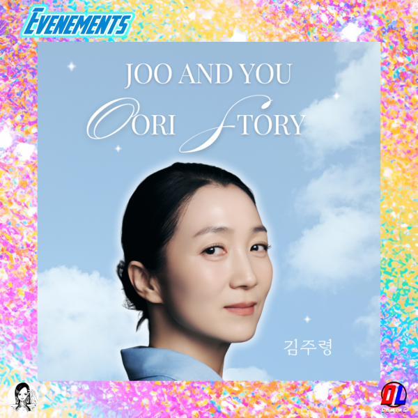 MEETING : KIM JOO-RYOUNG