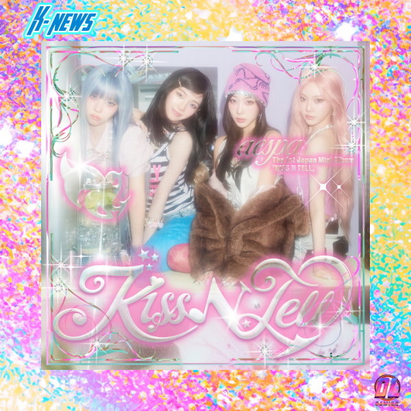 aespa dévoile le MV de KISS N TELL et lance son premier mini-album japonais