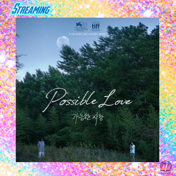 Possible Love sur Netflix : Lee Chang-dong fait son grand retour après Burning, sortie le 6 Novembre 2026