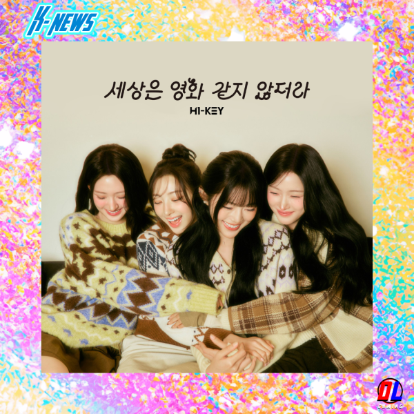 H1-KEY dévoile la pochette de son single digital