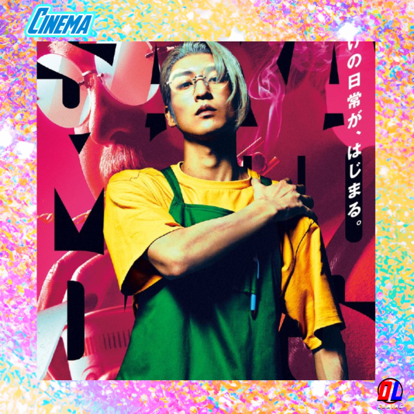 Sakamoto Days s’apprête à conquérir le grand écran