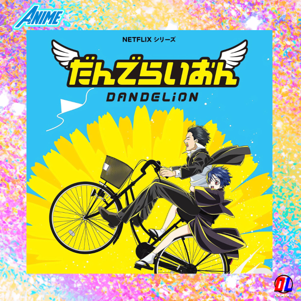 Netflix annonce l’anime Dandelion de Hideaki Sorachi
