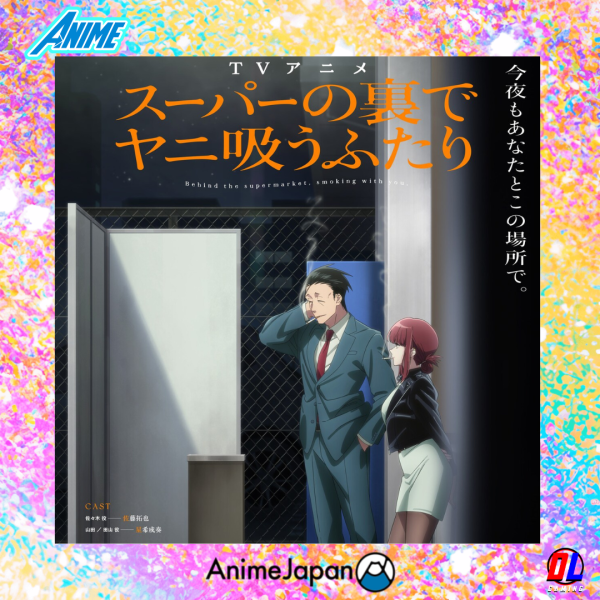 AnimeJapan 2026 : L’anime Smoking Behind the Supermarket with You dévoilé sa bande-annonce
