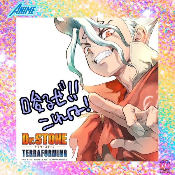 Dr. STONE TERRAFORMING : un nouvel anime officiellement confirmé 