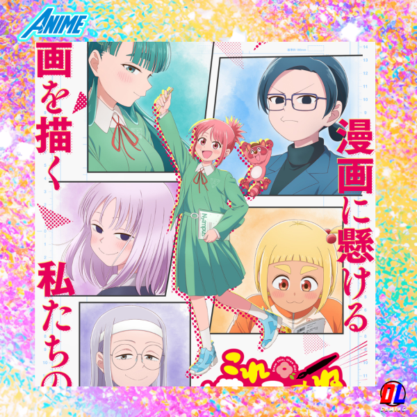 L’anime Kore Kaite Shine sortira le 3 Juillet 2026