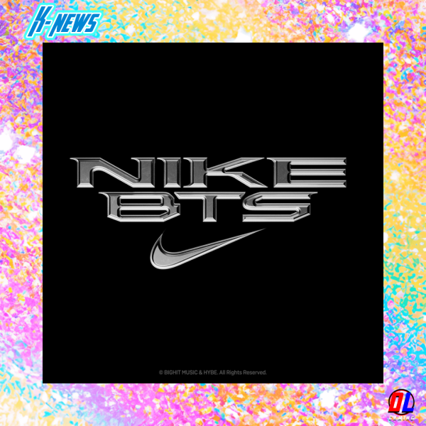Nike x BTS : Une Collaboration Exclusive pour le BTS WORLD TOUR ARIRANG